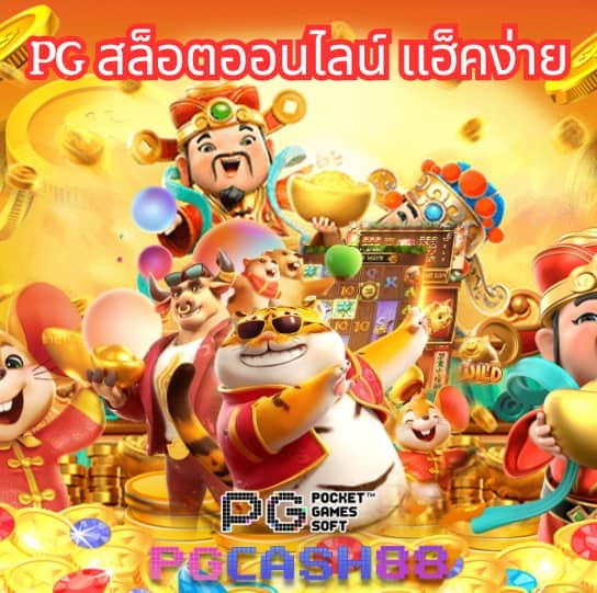 ซุปเปอร์สล็อตv9