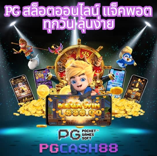 ซุปเปอร์สล็อตv9